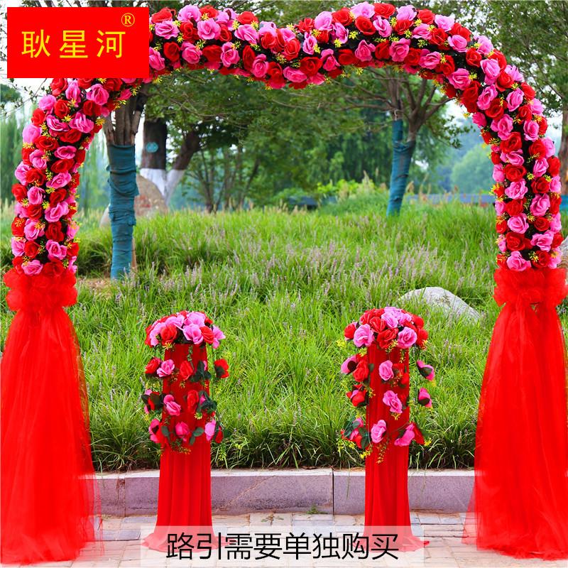 婚庆花门绢花拱门新款开业店庆活动拱门结婚拱门装饰婚礼布置花架