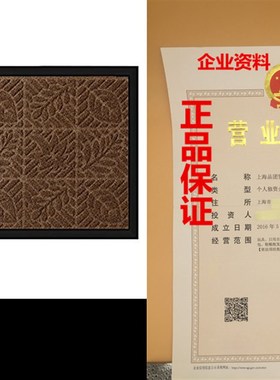 Outside Shoe Mat Rubber Doormat for Front Door 18x 30