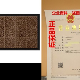 Outside Shoe Mat Rubber Doormat for Front Door 18x 30