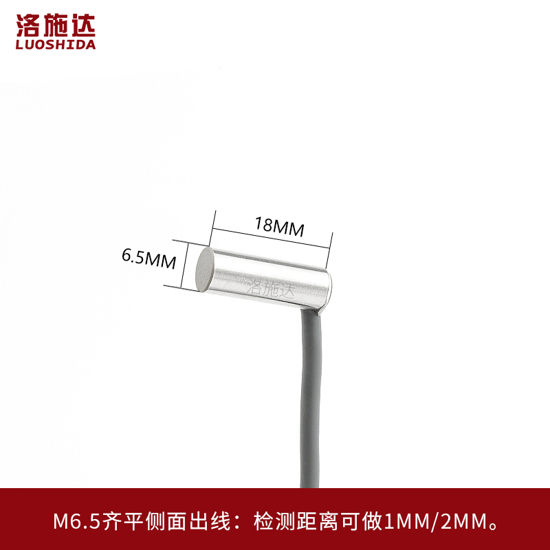 超短型侧面出线弯头接近开关三线电感式金属感应开关传感器NPN24V