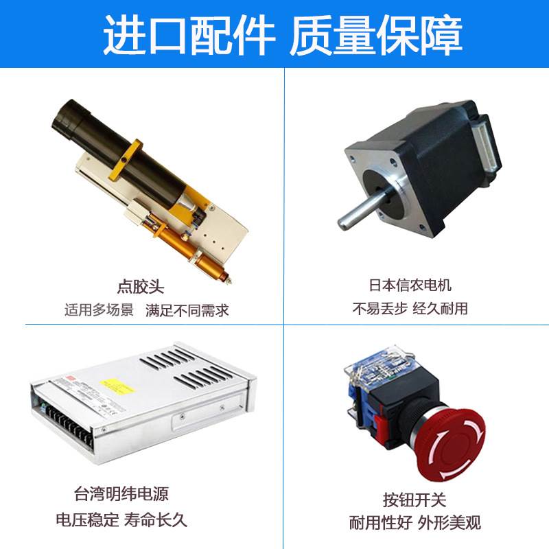 自动点胶机全自动打胶机滴胶机涂胶机矽胶热熔胶三轴四轴视觉设备