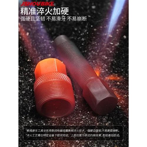 自行车大齿盘拉马拆卸工具登山车方孔花键中轴大齿盘拆装维修保养