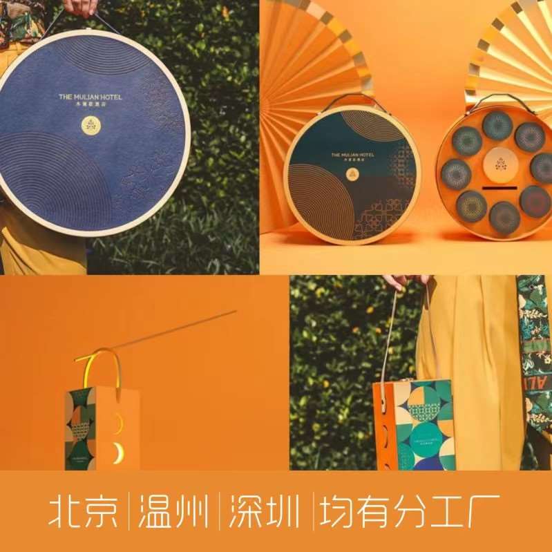 中秋礼品盒月饼礼盒空盒高档礼盒定制小批量送礼定做包装盒打印