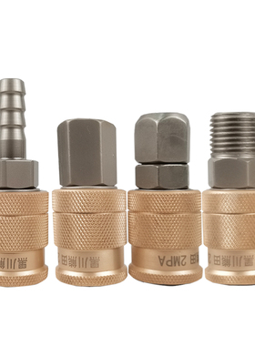 C式 自锁气动快速接头q氧气风P机管管炮管子空压U气泵接头公母快