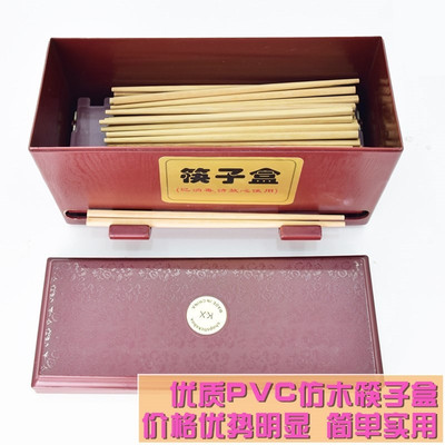 Chopstick holder supplies cutlery box canteen new multi-gr