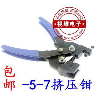 挤压钳 新款 新品 RG11挤 挤压F头 F头钳 F头工具 RG6 挤压式