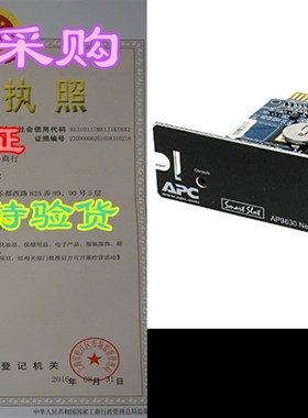 APC AP9630 UPS Network Management Card 2