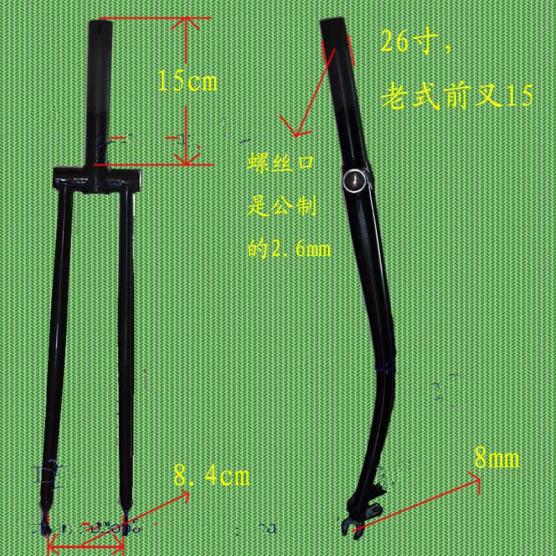 26/28寸老式加重28自行车前叉老式复古自行车前叉26/28寸配件包邮