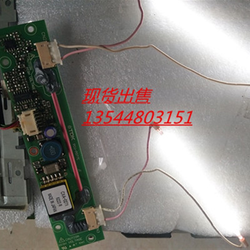 TDK CXA-0271 TDK PCU-P077E升压板高压电源板 质量保证 质保一年