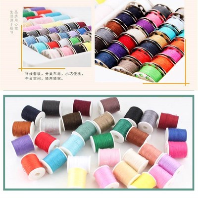 家用缝纫机专用线电动衣车底线面线金属线芯梭芯缝衣手缝线针线盒