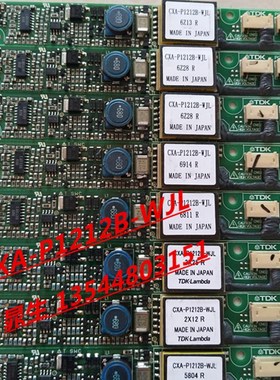 (TDK)PCU-P091B CXA-0419 PCU-P123 CXA-P1212B-WJL原装高压条