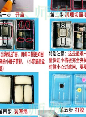 惠普703墨盒改装配件黑色hpD730 F735 K109 209A打印机连喷可加墨