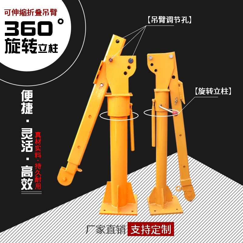 v吊机家用小型420器1.起重v2车室外吨随21动提升运移吊v2车载液压