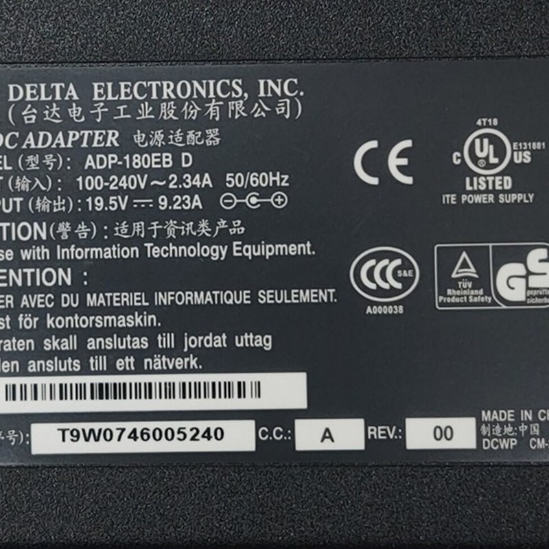 原装机械革命深海泰坦X3 X8Ti Plus笔记本电脑充电源适配器线180W