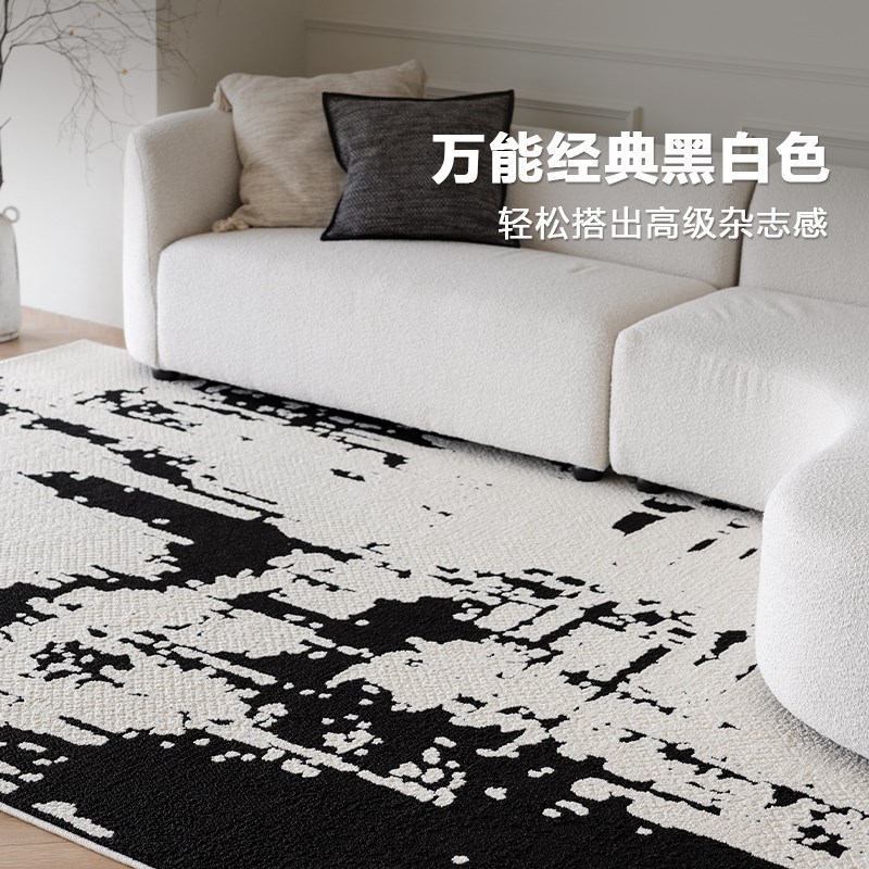 古臻 现代意式极简轻奢客厅地毯水墨黑高级感防水抗污耐脏茶几毯