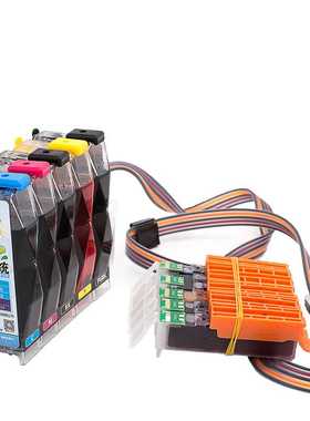 另色鬼 适用佳能ip8780 IP7280 ix6880 IX6780连供墨盒含芯片