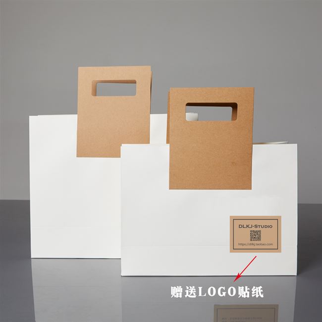 高端纸袋小号纸袋子礼品手提袋定做化妆品衣服装店子定做印刷logo