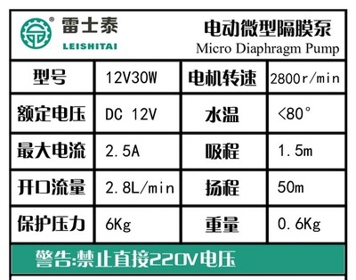 增压 极速家用水井开关高层压力全自动抽水泵机械自来水管道自吸式