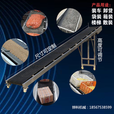 極速輸送機小型輸送帶裝 車卸貨爬坡可折疊皮帶機升降流水線傳送帶