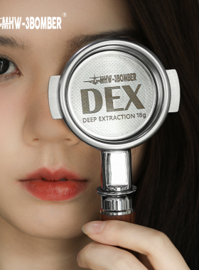 MHW-3BOMBER轰炸机DEX精密粉碗58mm意式咖啡机萃取18/20g手柄配件