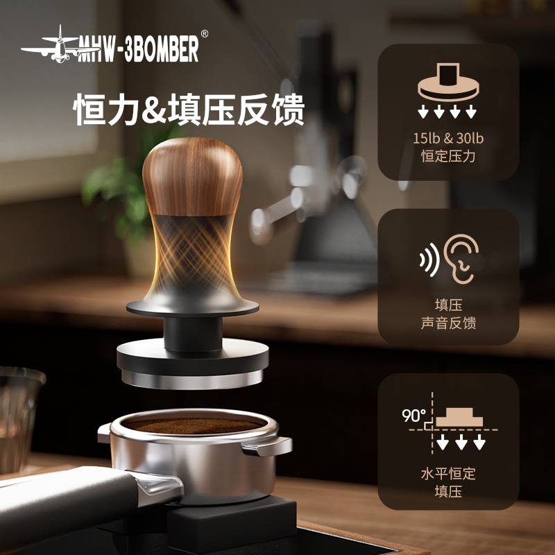 闪击恒力压粉锤2.0升级自动回弹