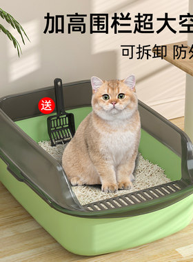 猫砂盆超大号加高外沿防溅砂
