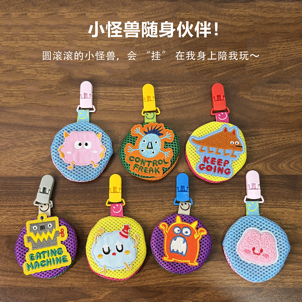 小怪兽儿童随身防蚊夹宝宝户外卡通香囊挂饰可替换清香驱蚊香片套