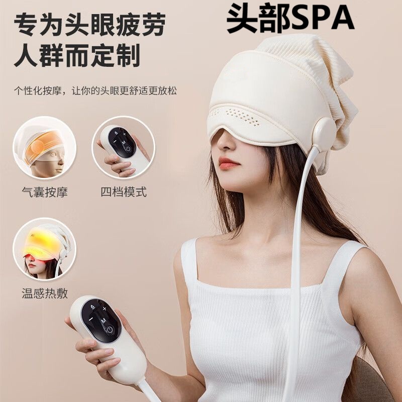 充电式头部SPA按摩睡眠仪