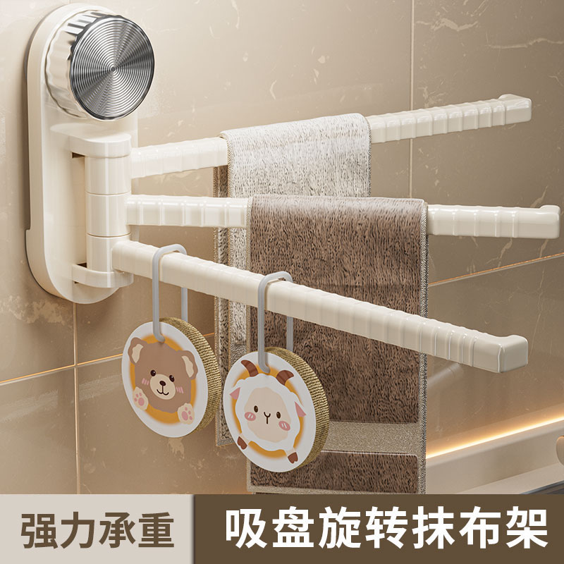 吸盘厨房抹布置物架壁挂式多杆