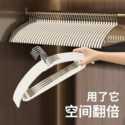 梵玥植绒防滑无痕宿舍衣架