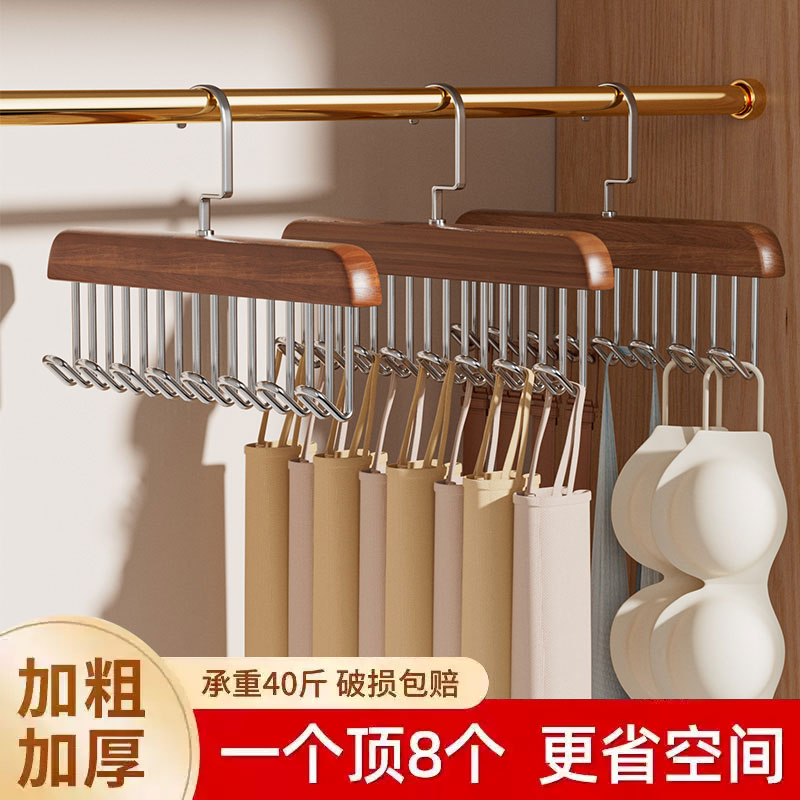 【衣架收纳神器】衣架挂衣架