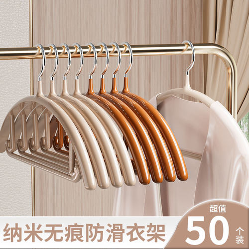 梵玥衣架无痕加大加粗不锈钢衣撑