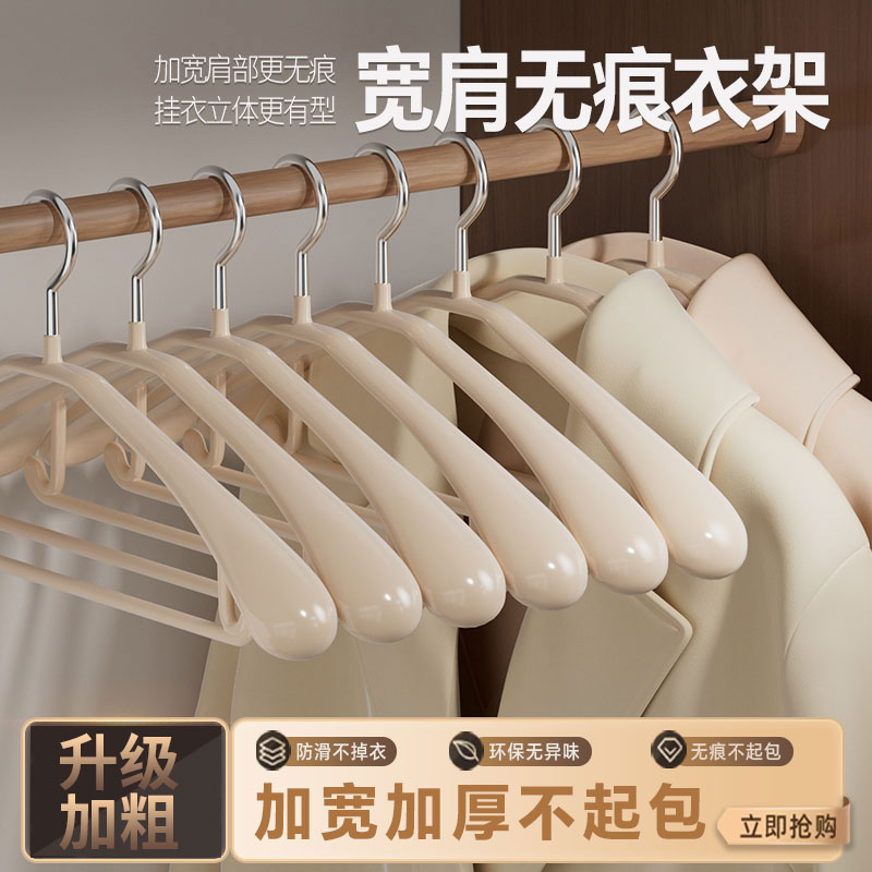 梵玥大众金属衣帽间防滑防褶皱