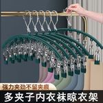 不锈钢袜子夹多夹子防风无痕家用晾内裤衣架多功能晒袜子专用神器