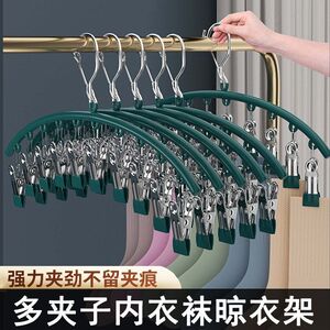 不锈钢袜子夹多夹子防风无痕家用晾内裤衣架多功能晒袜子专用神器