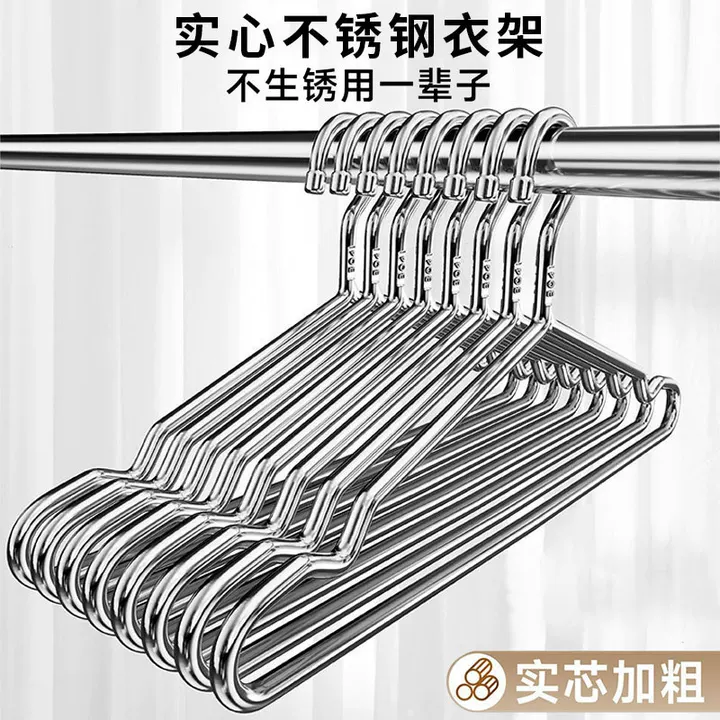 不锈钢衣架家用挂衣架加粗加厚