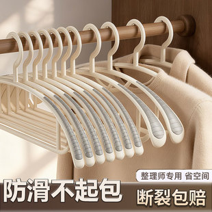 衣架家用挂衣无痕防肩角不起包宿舍用学生橡胶防滑衣柜挂衣服撑子