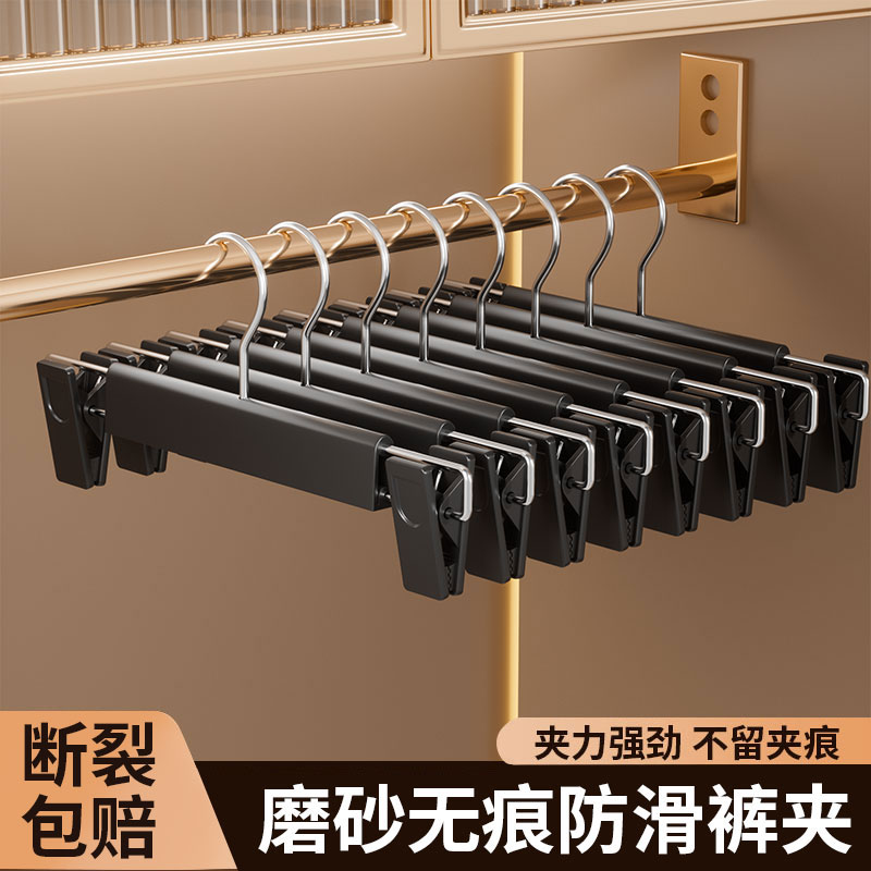 梵玥裤架磨砂防滑无痕