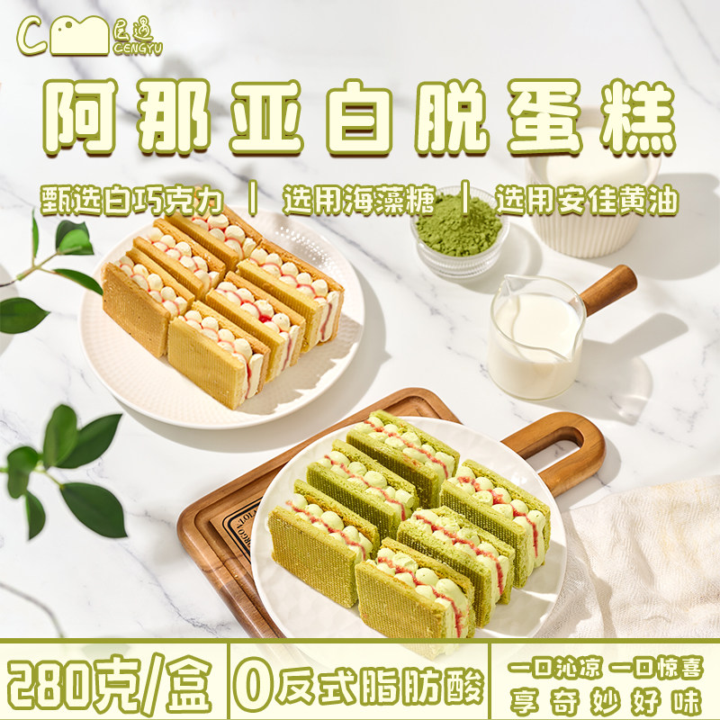层遇乳酪夹心白脱曲奇甜品奶酪饼干下午茶网红零食罐子盒蛋糕小方