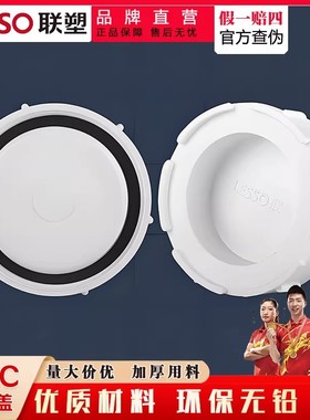 联塑PVC螺纹管堵防水防滑排水管配件检查口罗帽盖子存水弯螺帽110