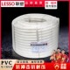 联塑PVC穿线波纹管电缆电线塑料电工套管阻燃波纹管32 16软管绝缘