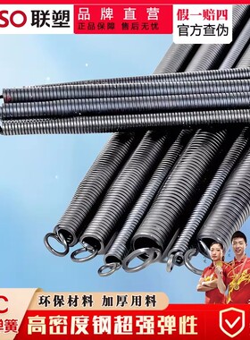 联塑穿线管弹簧打弯弹簧弯管电工弯管器PVC线管25打弯器20弯管ab