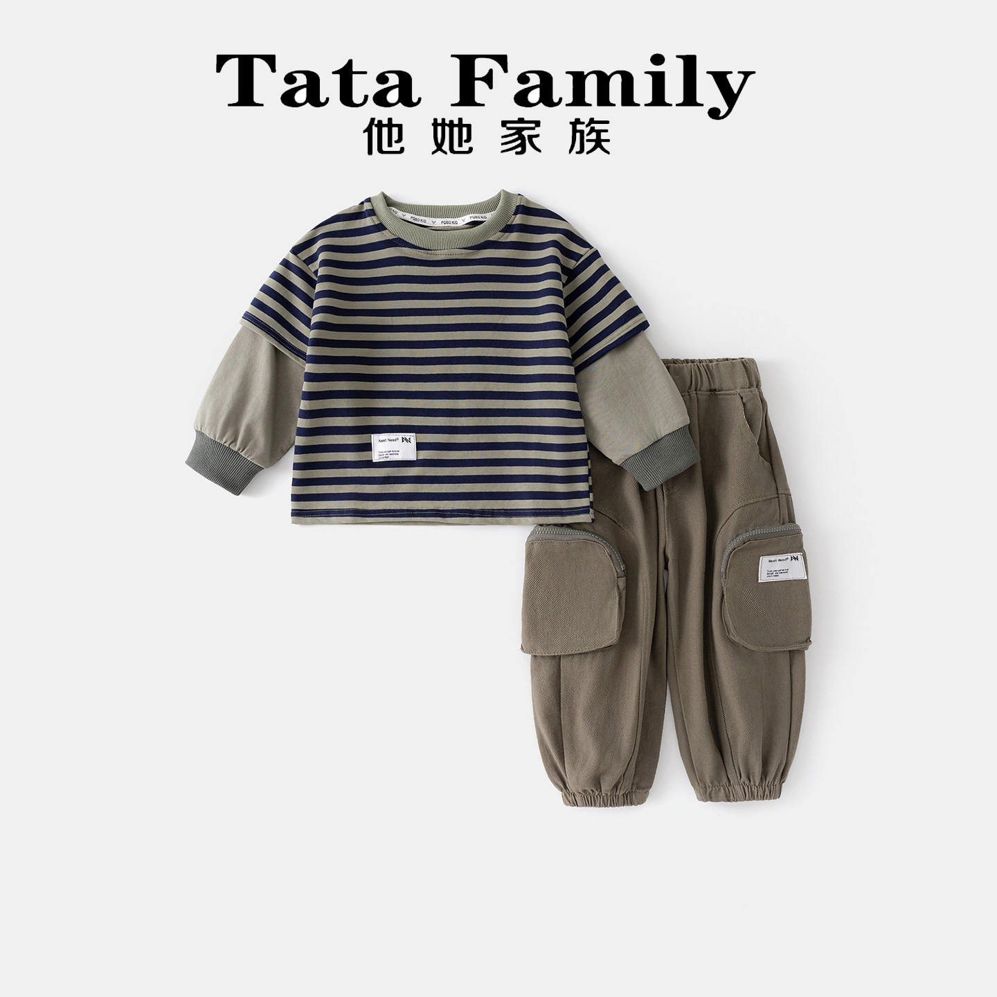 男童套装春季2026新款潮韩版帅气时髦儿童春装条纹小童休闲两件套