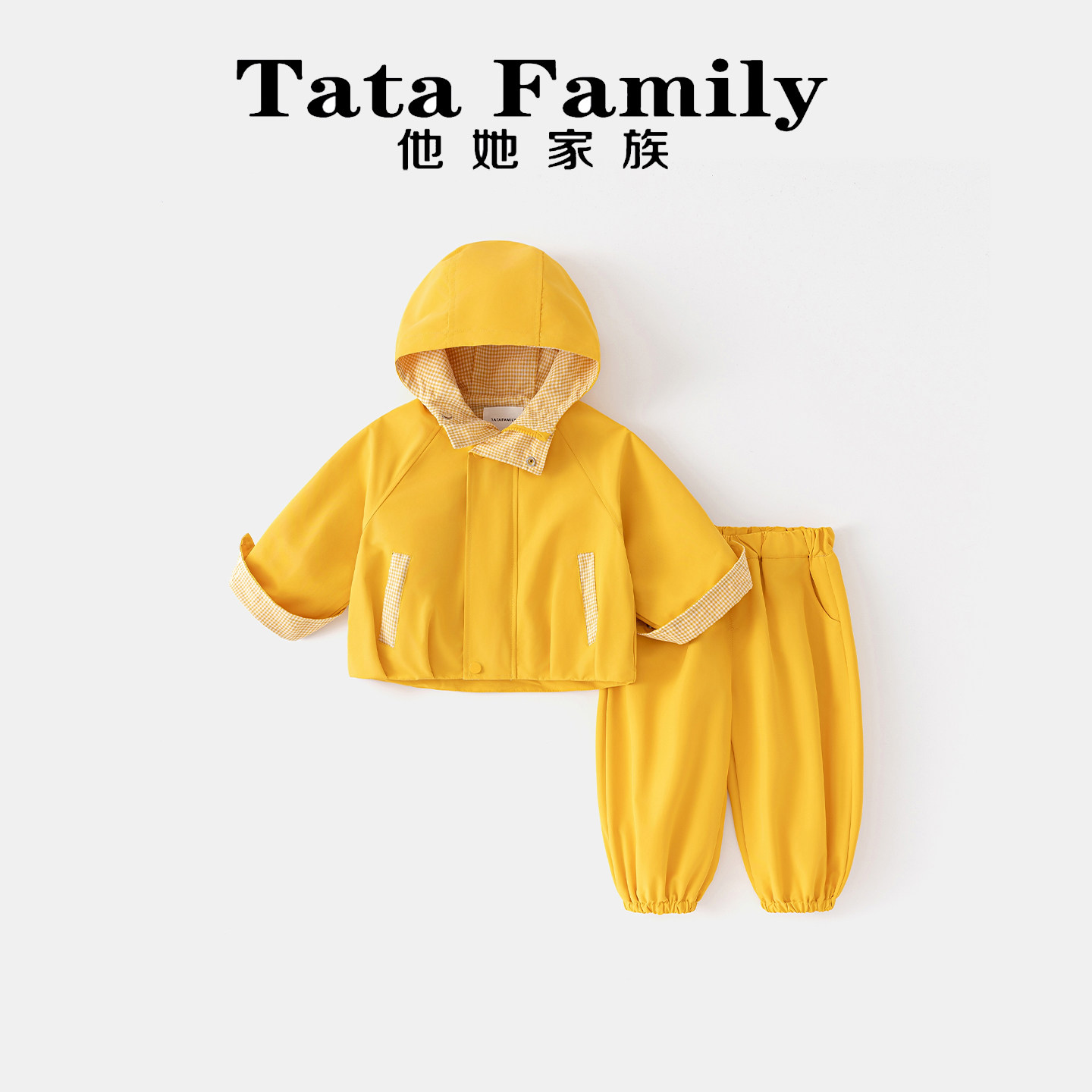 男小童户外风儿童连帽冲锋衣套装春秋防风保暖两件套宝宝黄色外套,童装/婴儿装/亲子装,套装,淘宝优惠券,粉丝福利购,淘宝优惠卷