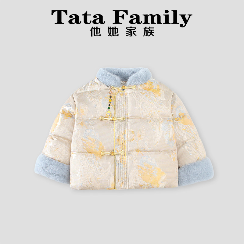 2025新款男女小童宝宝棉服新中式国风加厚汉服唐装外套拜年服棉袄,童装/婴儿装/亲子装,棉袄/棉服,淘宝优惠券,粉丝福利购,淘宝优惠卷