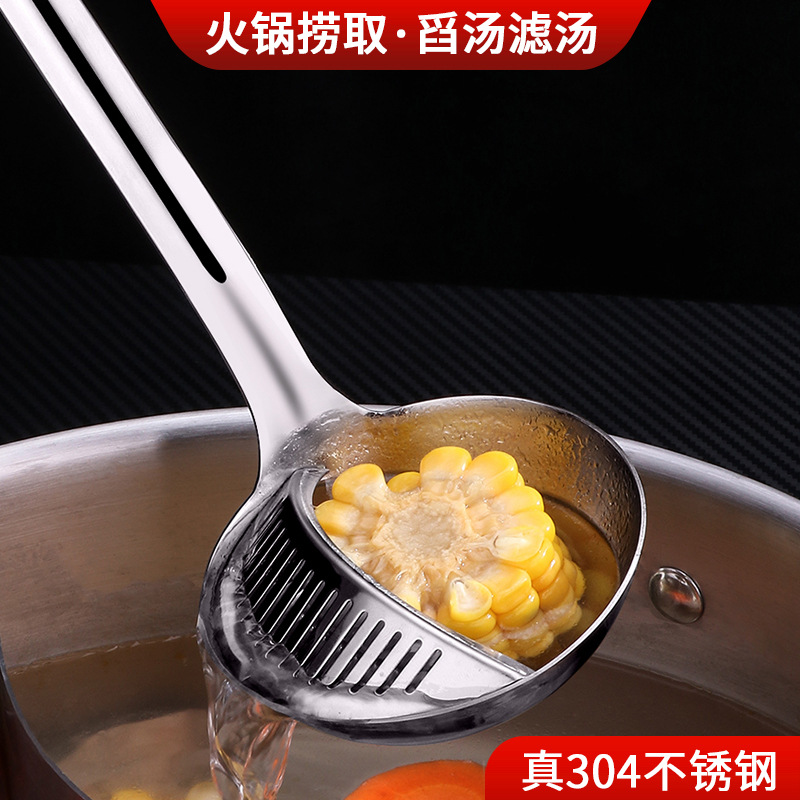 304不锈钢汤勺厨房火锅挂壁漏勺多功能长柄过滤网家用捞取公用勺