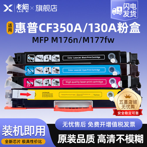 老细LBP7010c7018c打印机粉盒