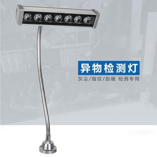 绿光灯平行光夹式屏幕异物检测手机维修led机床工作灯磁吸显尘灯