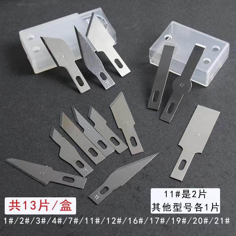 雕刻刀片贴膜剪纸4号17号平头铲胶刮胶维12号21号尖头11号16号,五金/工具,刀片,淘宝优惠券,粉丝福利购,淘宝优惠卷