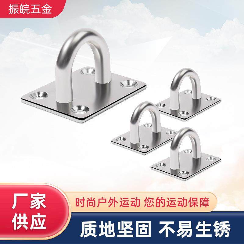 方形不锈钢垫眼钩门扣旋转环固定扣板座船用方型板眼挂钩活动吊钩,搬运/仓储/物流设备,卸扣/锁扣/吊环/套环/吊钩,淘宝优惠券,粉丝福利购,淘宝优惠卷